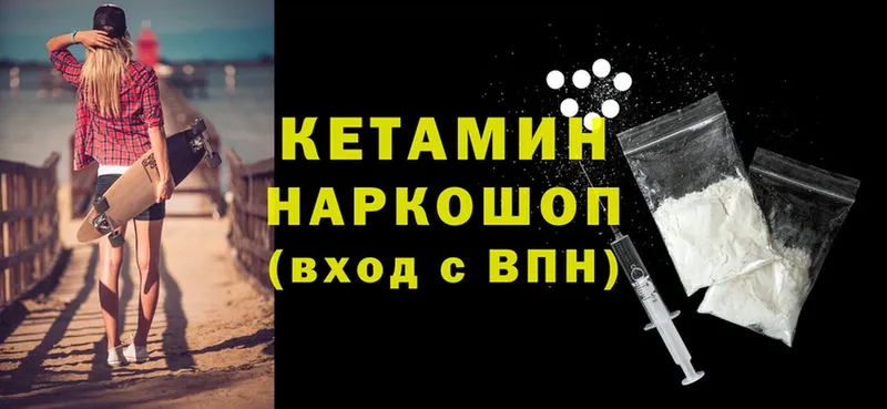 ссылка на мегу ONION  Севастополь  Кетамин ketamine 