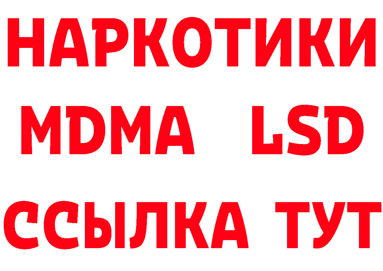 Как найти закладки? сайты даркнета состав Севастополь