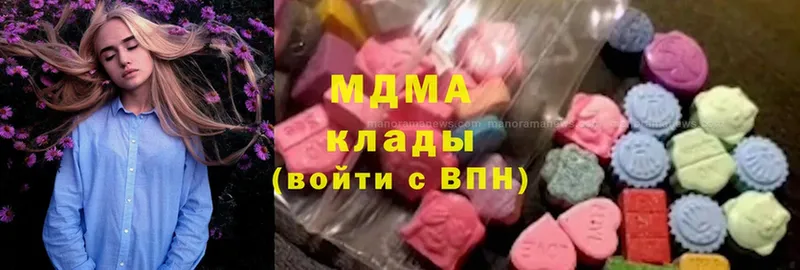 MDMA crystal  Севастополь 